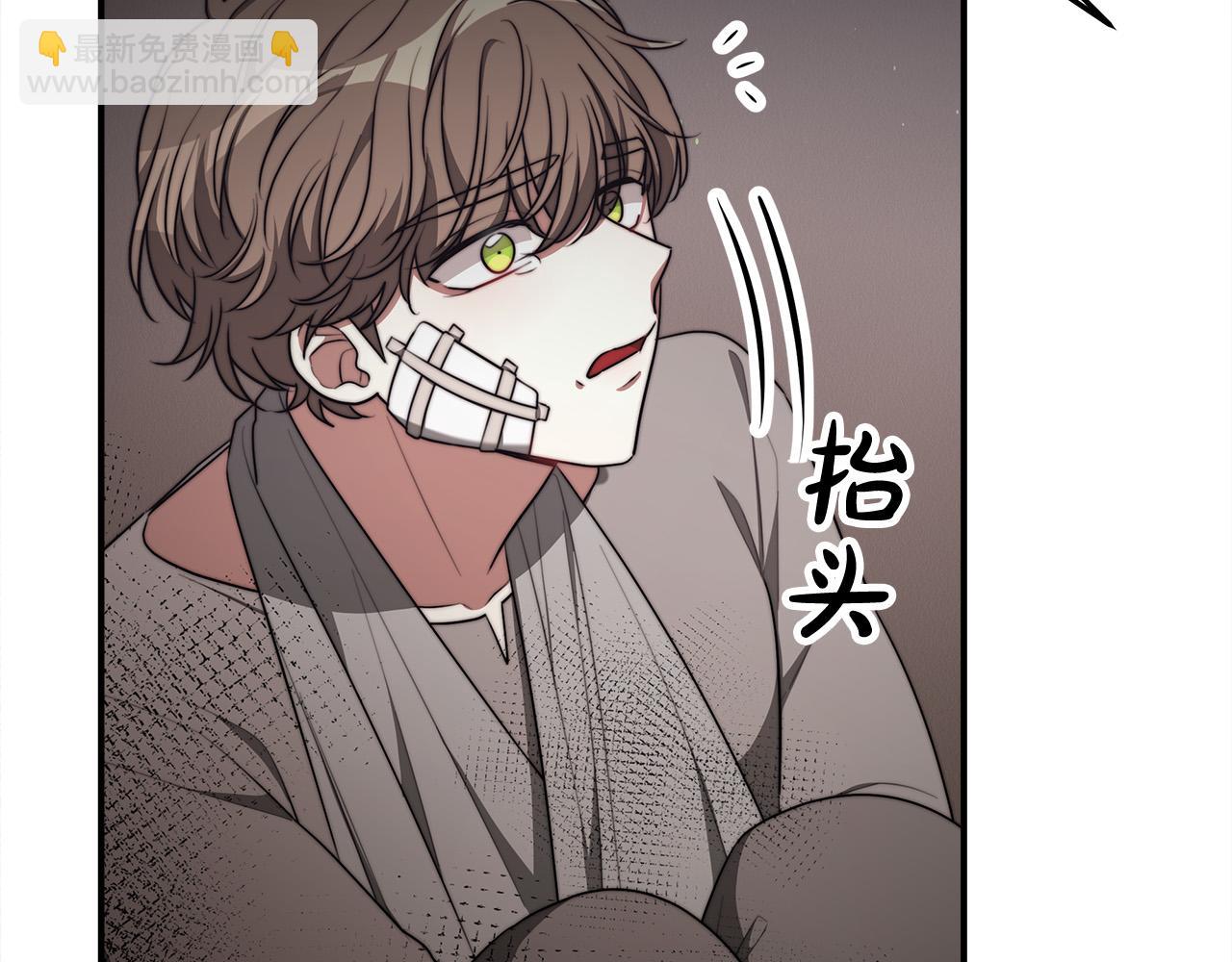 多餘的妻子 - 第48話 渣男之死(1/5) - 5