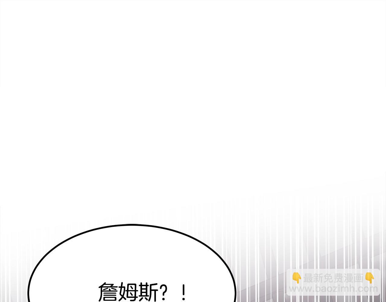 多餘的妻子 - 第48話 渣男之死(1/5) - 7