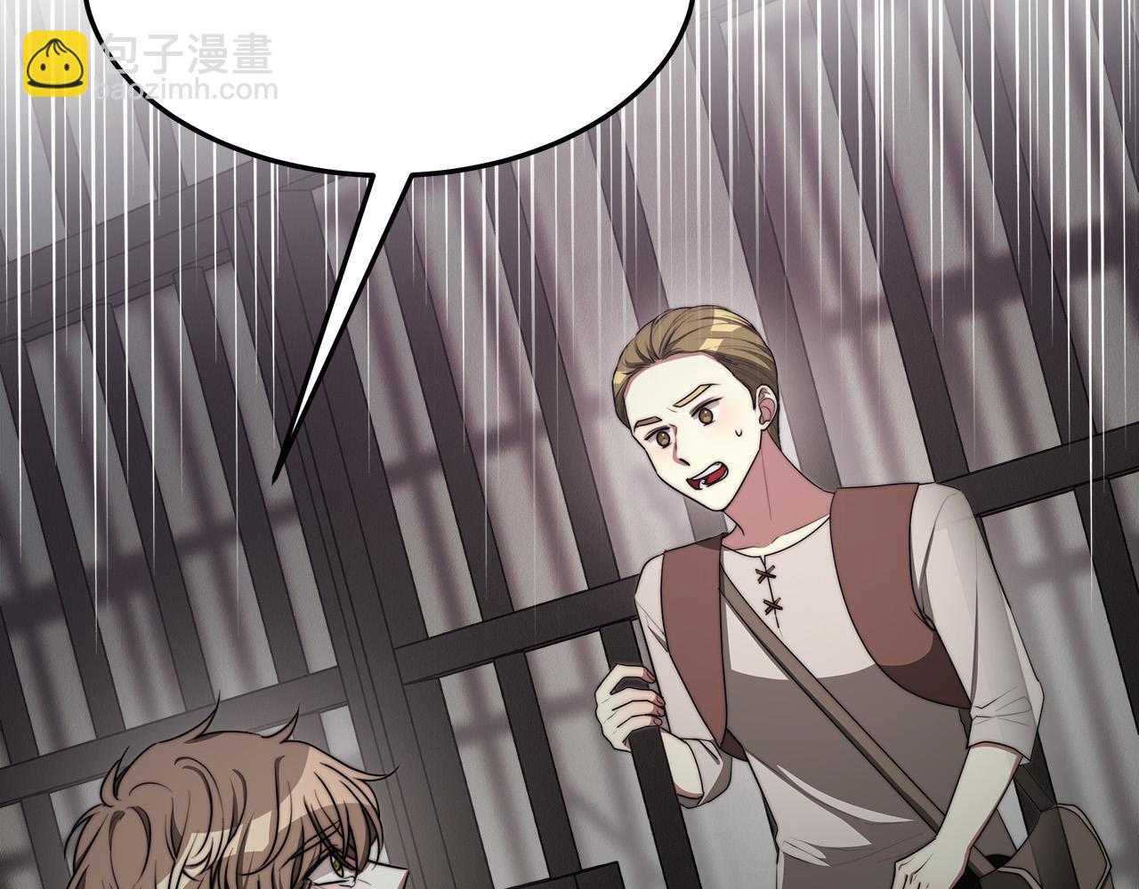 多餘的妻子 - 第48話 渣男之死(1/5) - 8