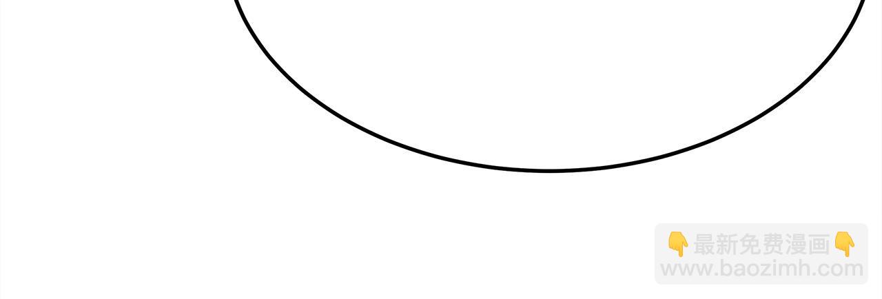 多餘的妻子 - 第48話 渣男之死(2/5) - 7