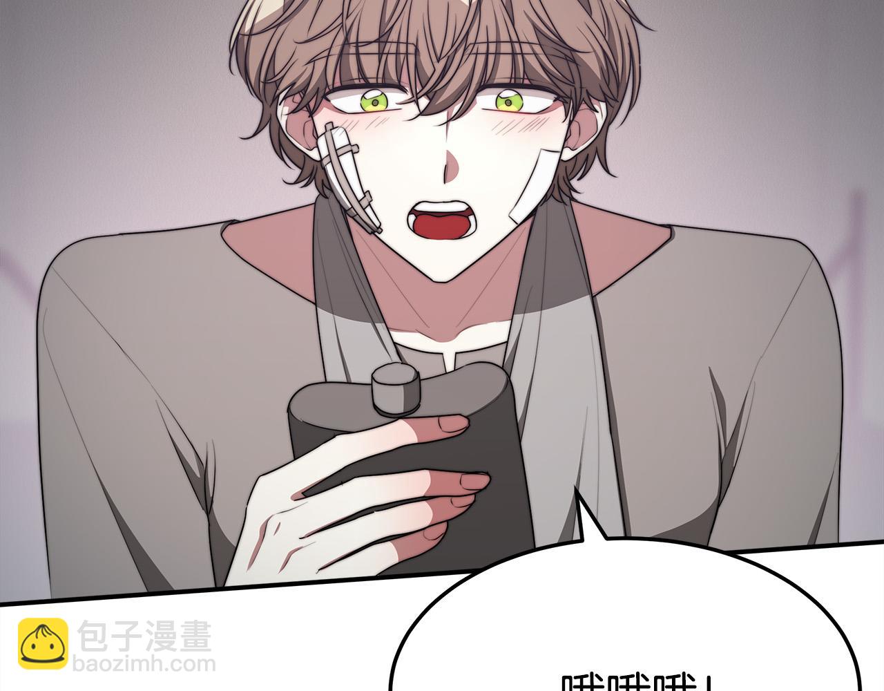 多餘的妻子 - 第48話 渣男之死(2/5) - 6