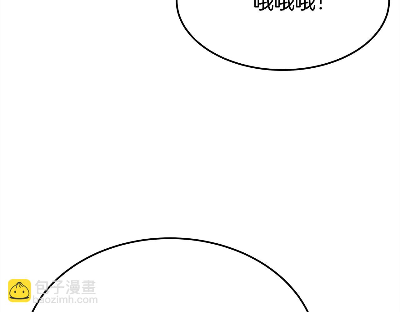 多餘的妻子 - 第48話 渣男之死(2/5) - 7