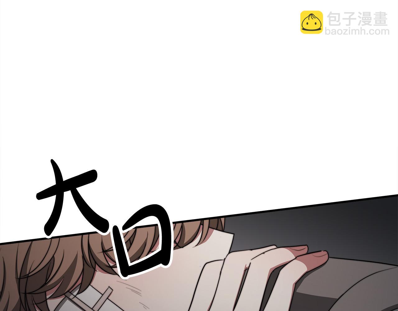 多餘的妻子 - 第48話 渣男之死(2/5) - 6