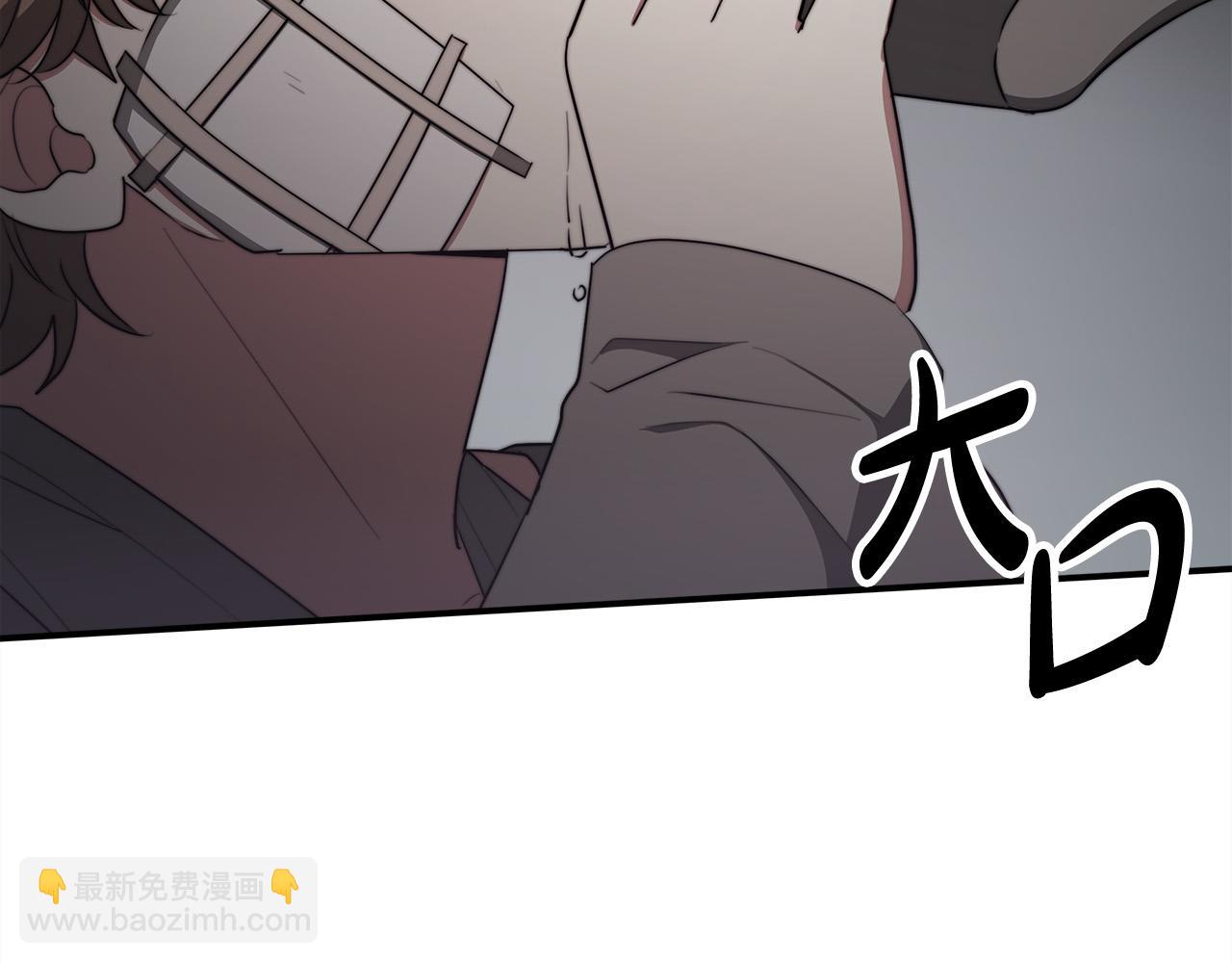 多餘的妻子 - 第48話 渣男之死(2/5) - 7