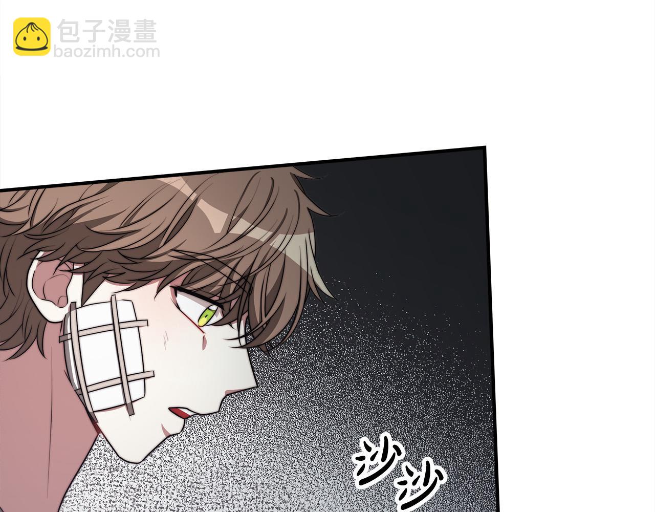 多餘的妻子 - 第48話 渣男之死(2/5) - 3