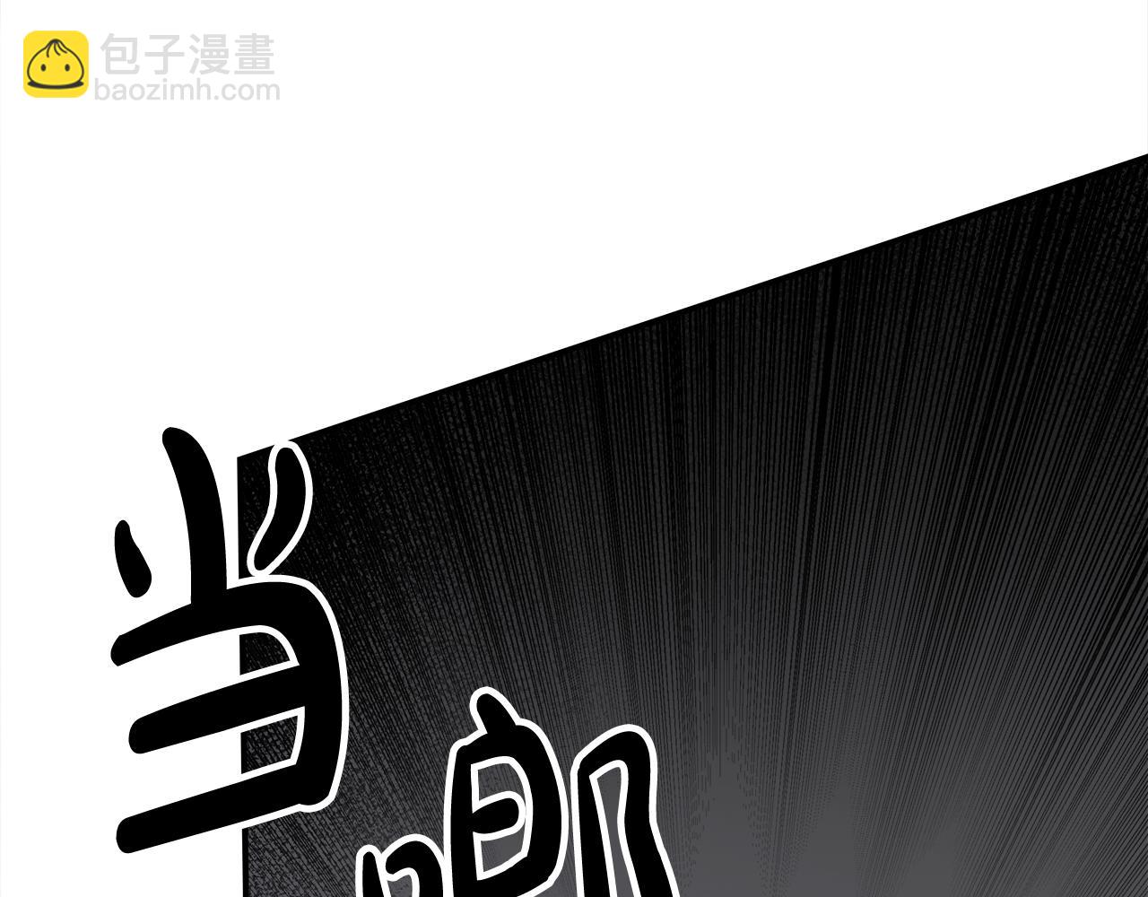 多餘的妻子 - 第48話 渣男之死(2/5) - 6