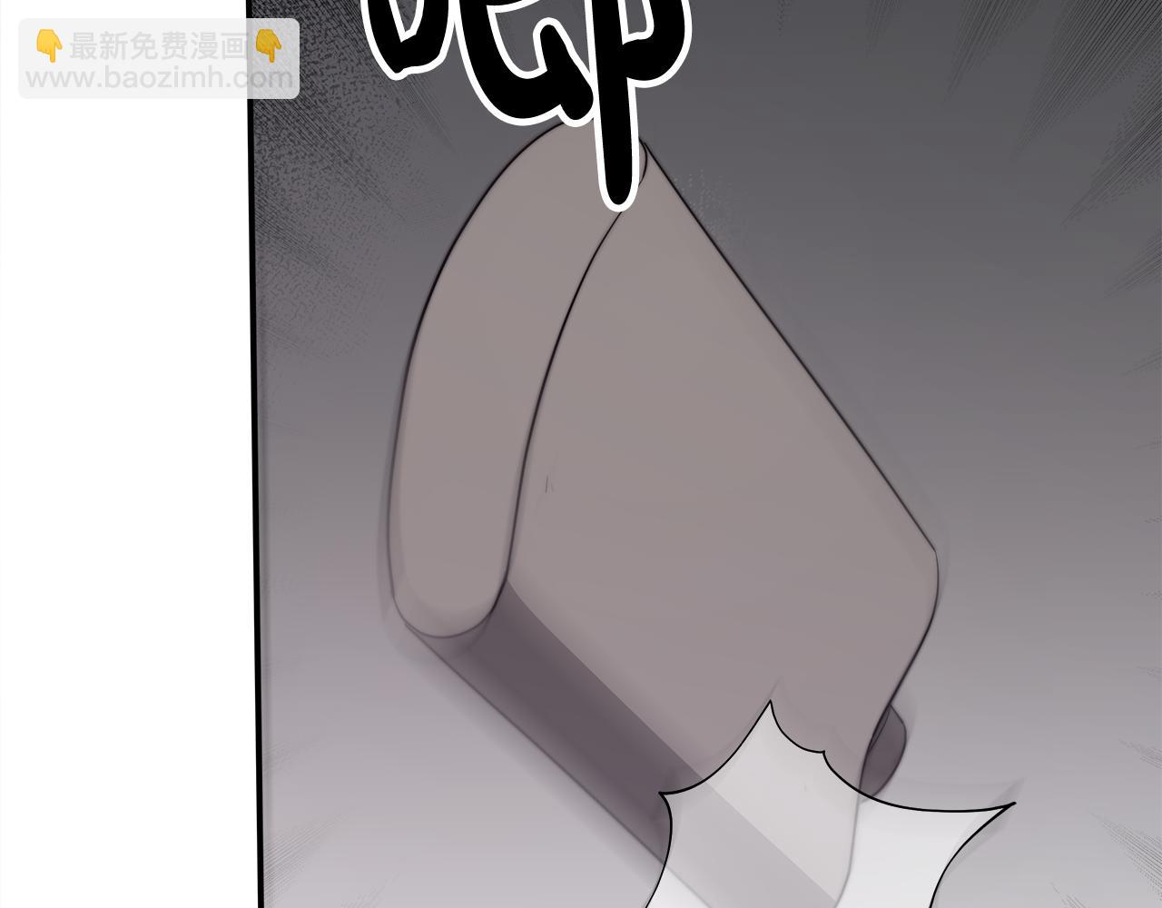 多餘的妻子 - 第48話 渣男之死(2/5) - 7