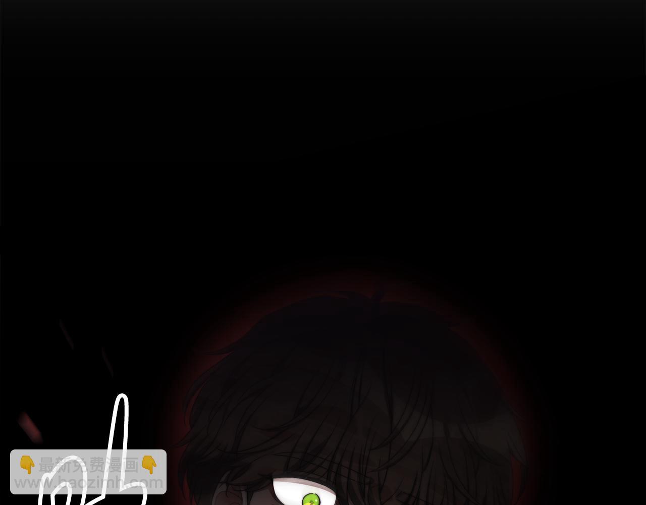 多餘的妻子 - 第48話 渣男之死(2/5) - 1