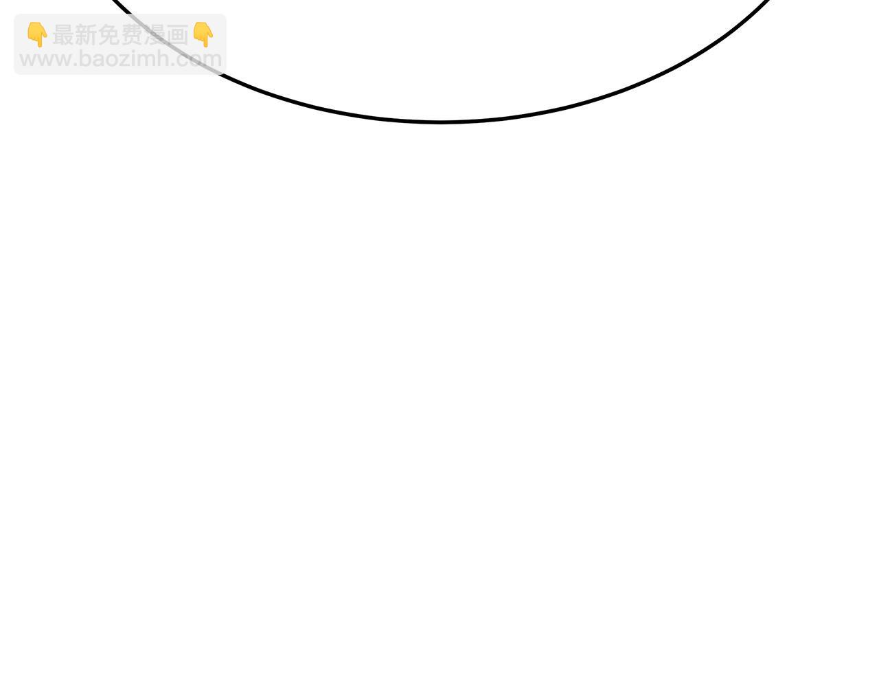 多餘的妻子 - 第50話 你能生孩子嗎？(3/5) - 5