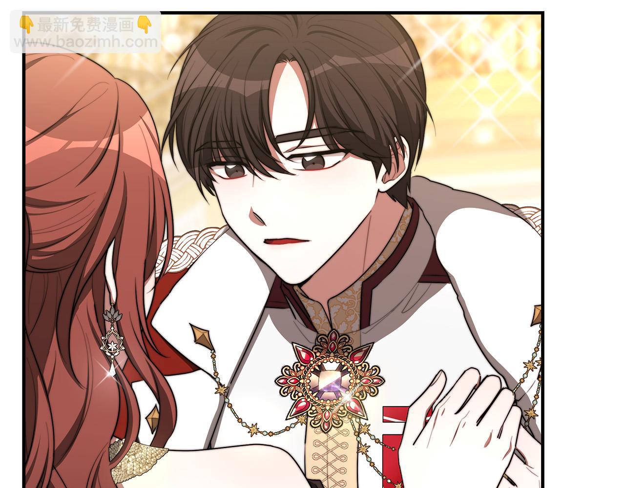 多餘的妻子 - 第50話 你能生孩子嗎？(3/5) - 6