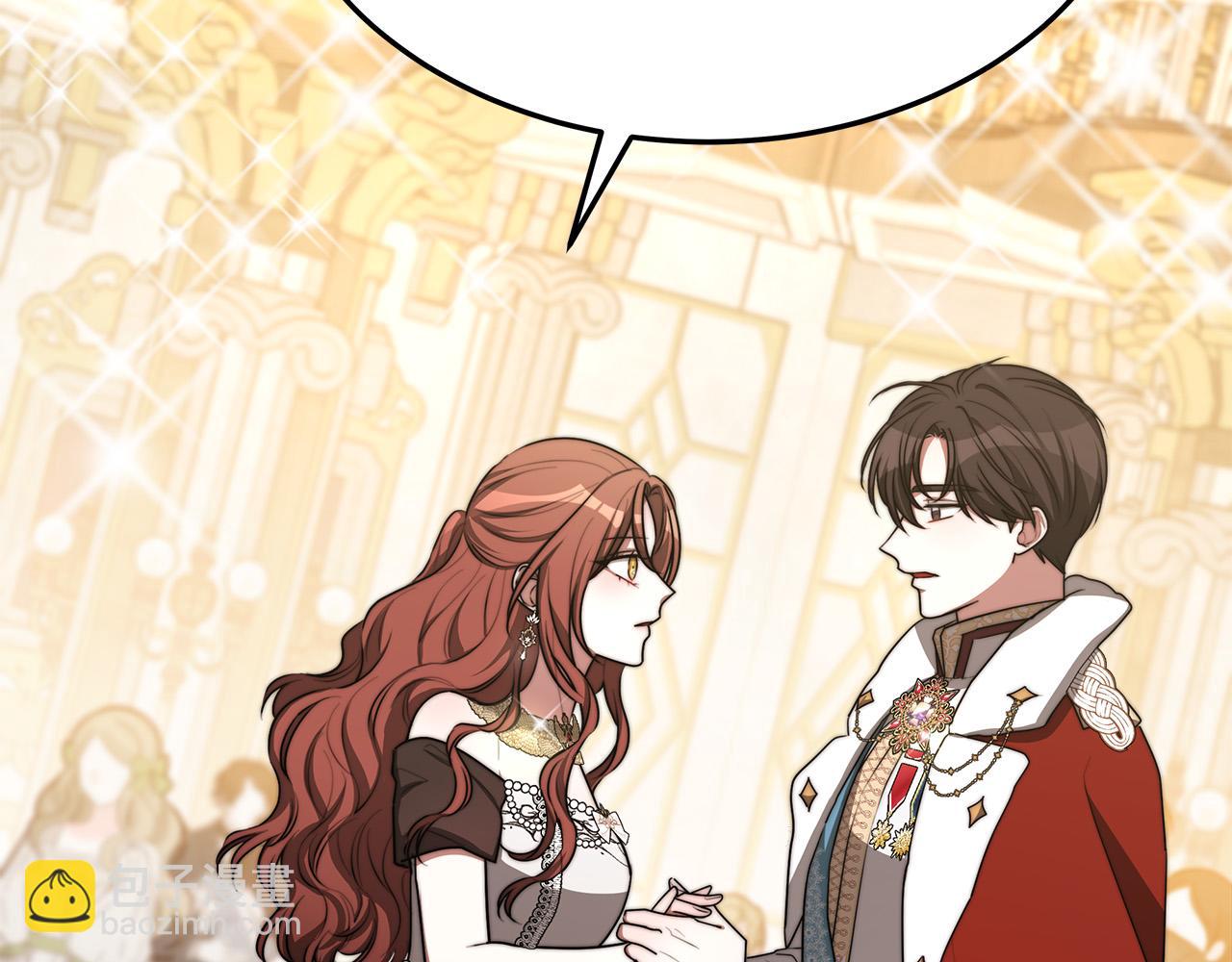 多餘的妻子 - 第50話 你能生孩子嗎？(3/5) - 5