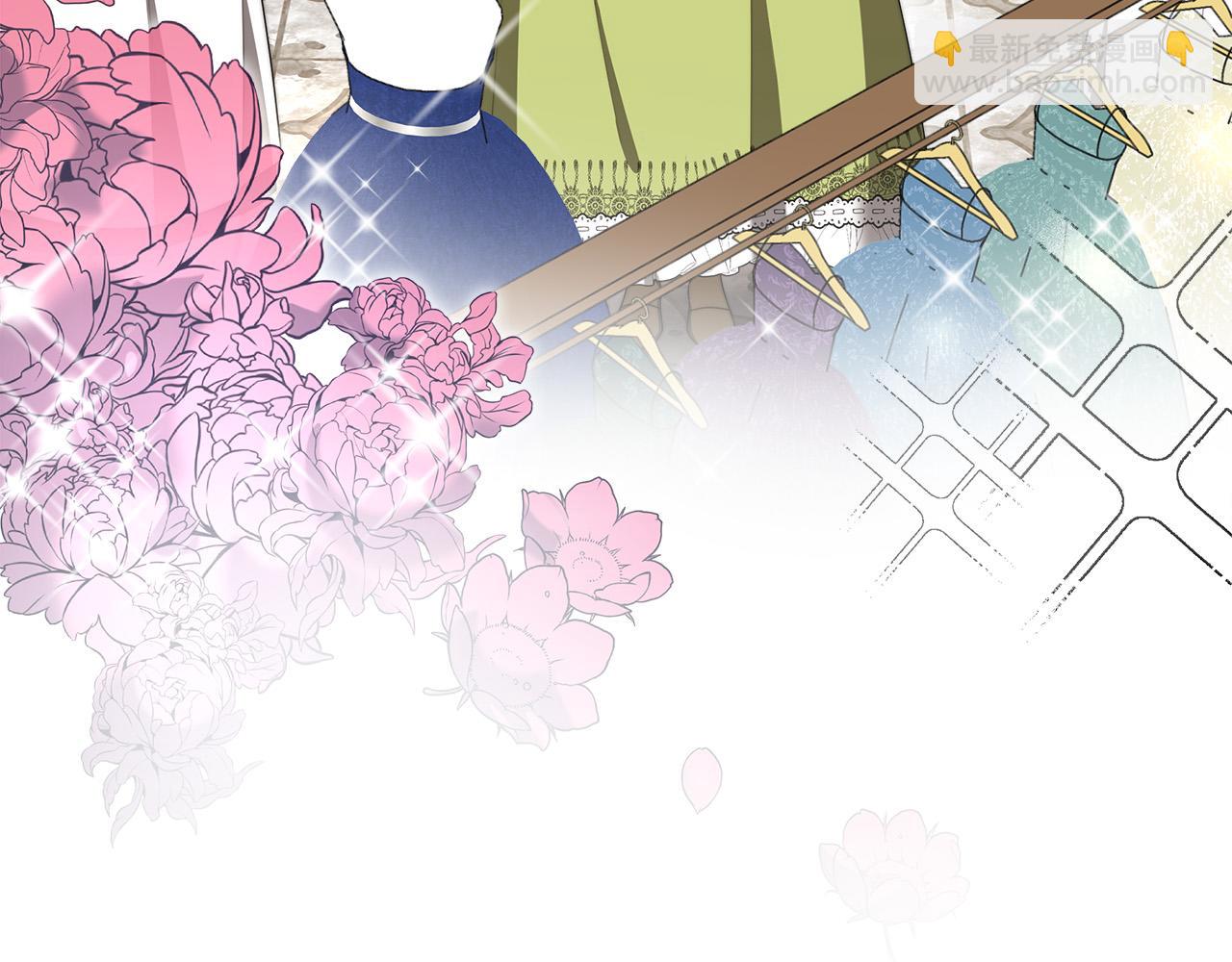 多餘的妻子 - 第50話 你能生孩子嗎？(1/5) - 3