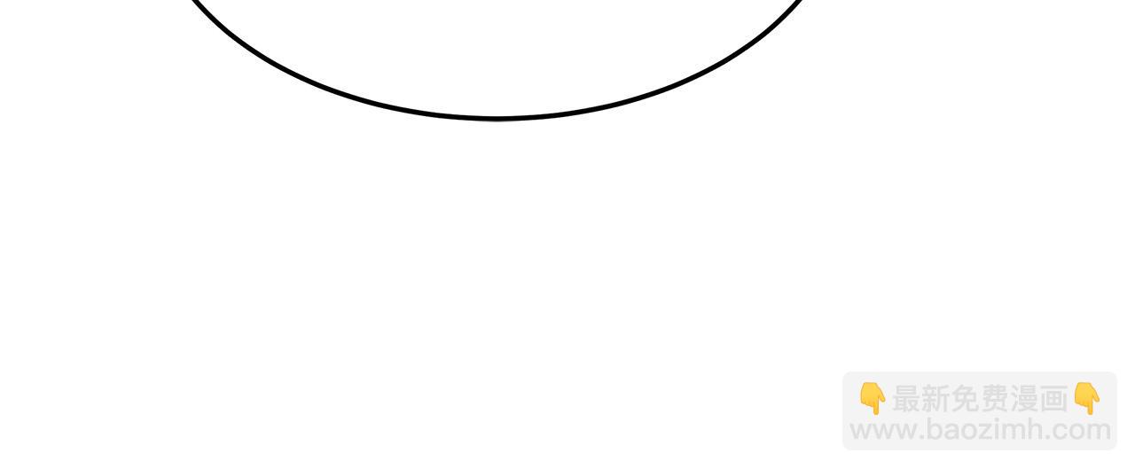 多餘的妻子 - 第50話 你能生孩子嗎？(3/5) - 7