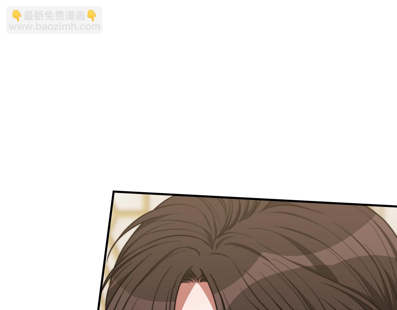 多餘的妻子 - 第50話 你能生孩子嗎？(3/5) - 8