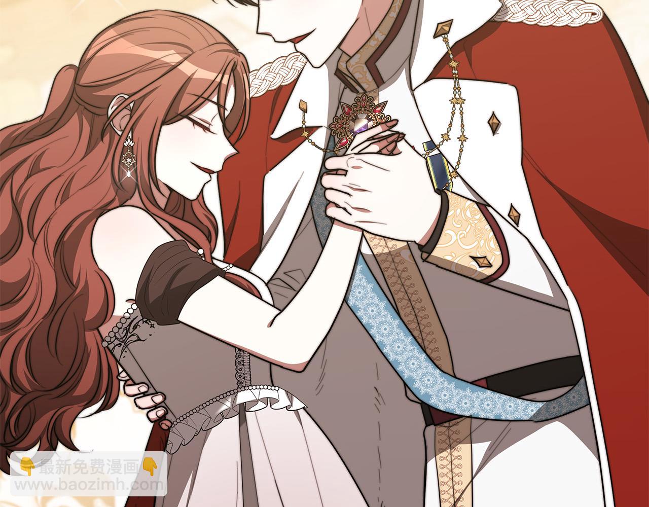 多餘的妻子 - 第50話 你能生孩子嗎？(3/5) - 3