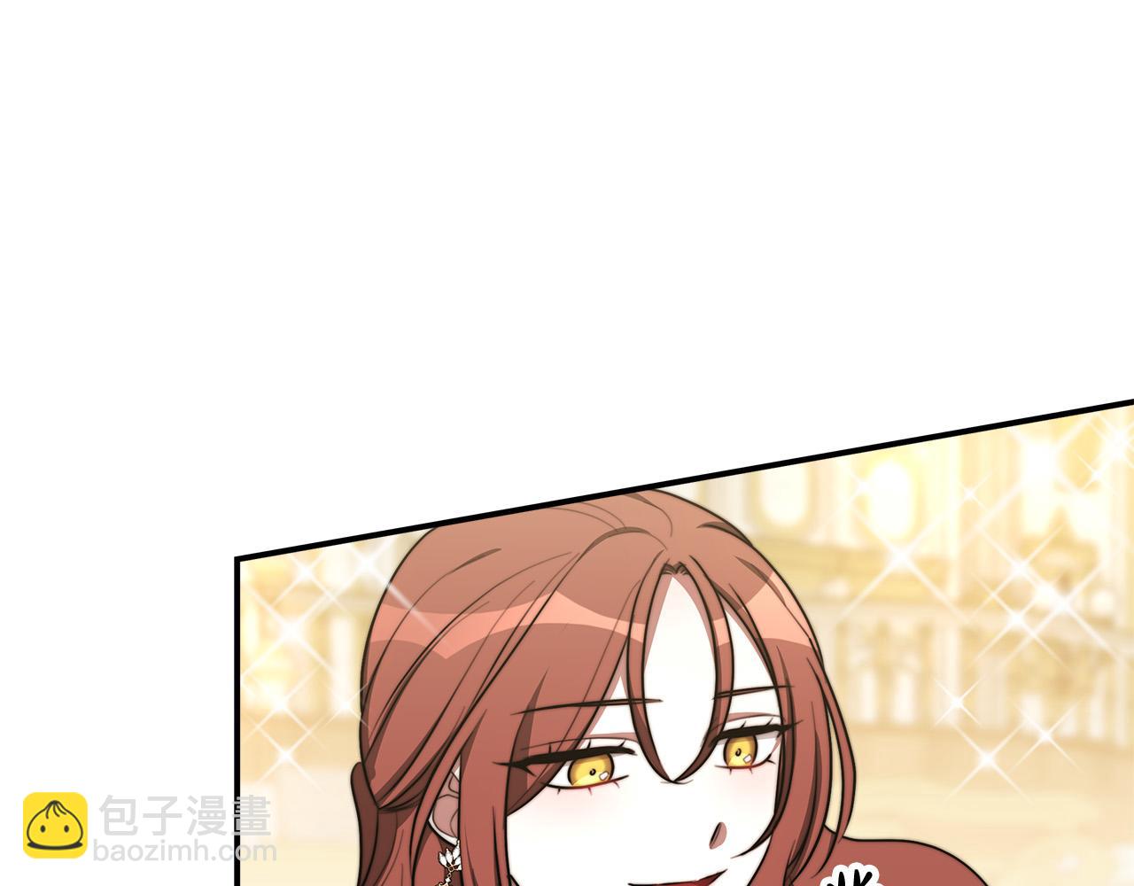 多餘的妻子 - 第50話 你能生孩子嗎？(3/5) - 6