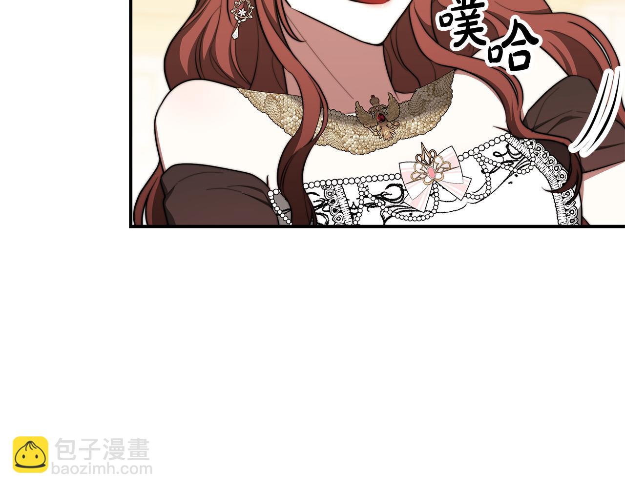 多餘的妻子 - 第50話 你能生孩子嗎？(3/5) - 7