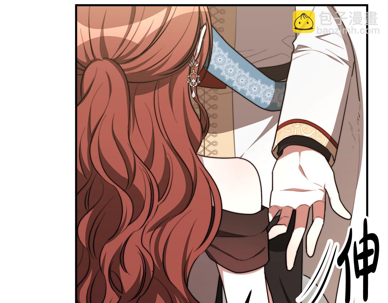 多餘的妻子 - 第50話 你能生孩子嗎？(3/5) - 6