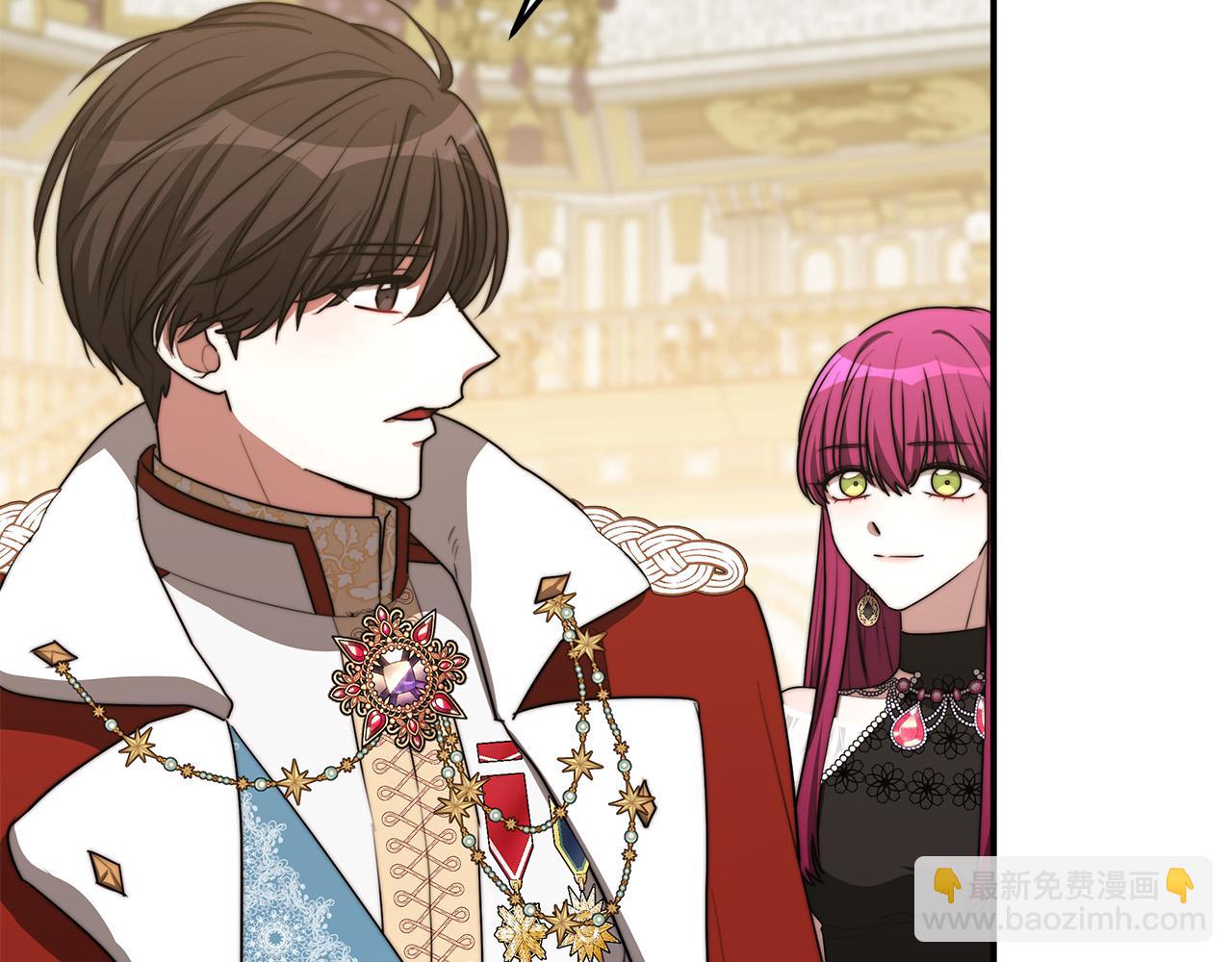 多餘的妻子 - 第50話 你能生孩子嗎？(3/5) - 8