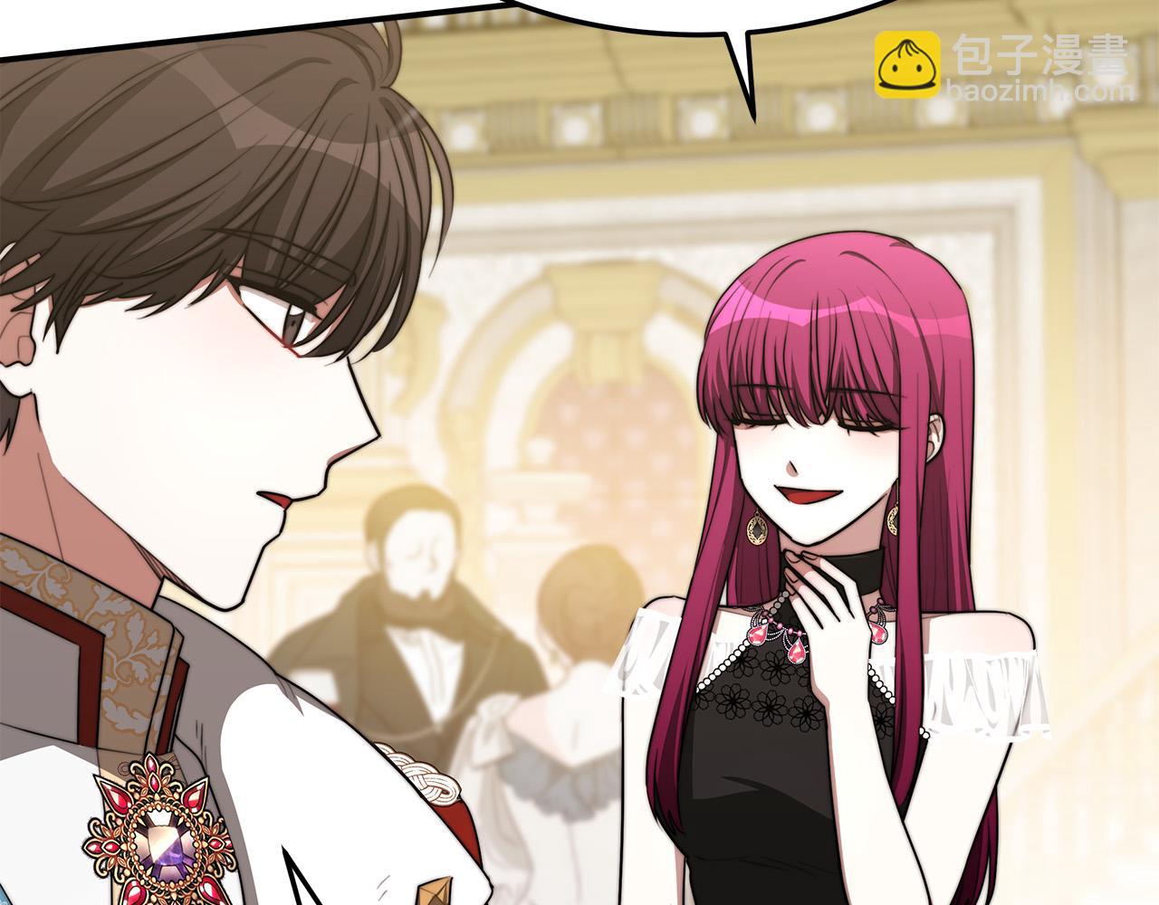 多餘的妻子 - 第50話 你能生孩子嗎？(3/5) - 3