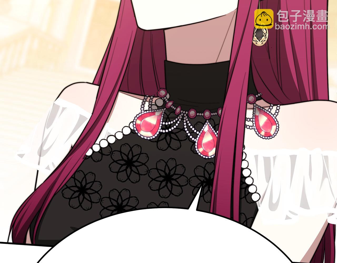 多餘的妻子 - 第50話 你能生孩子嗎？(3/5) - 6