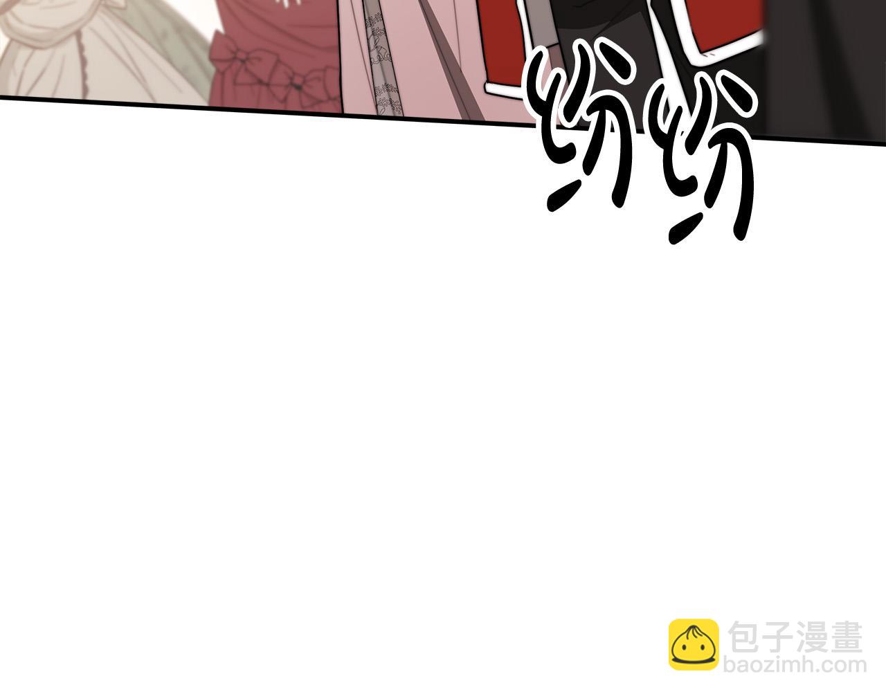 多餘的妻子 - 第50話 你能生孩子嗎？(4/5) - 8