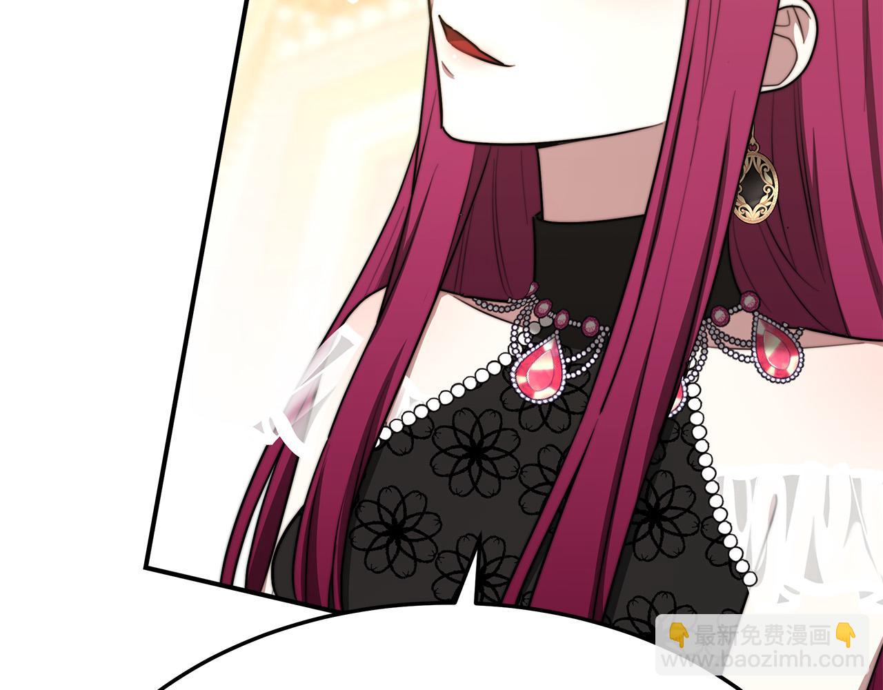 多餘的妻子 - 第50話 你能生孩子嗎？(4/5) - 5