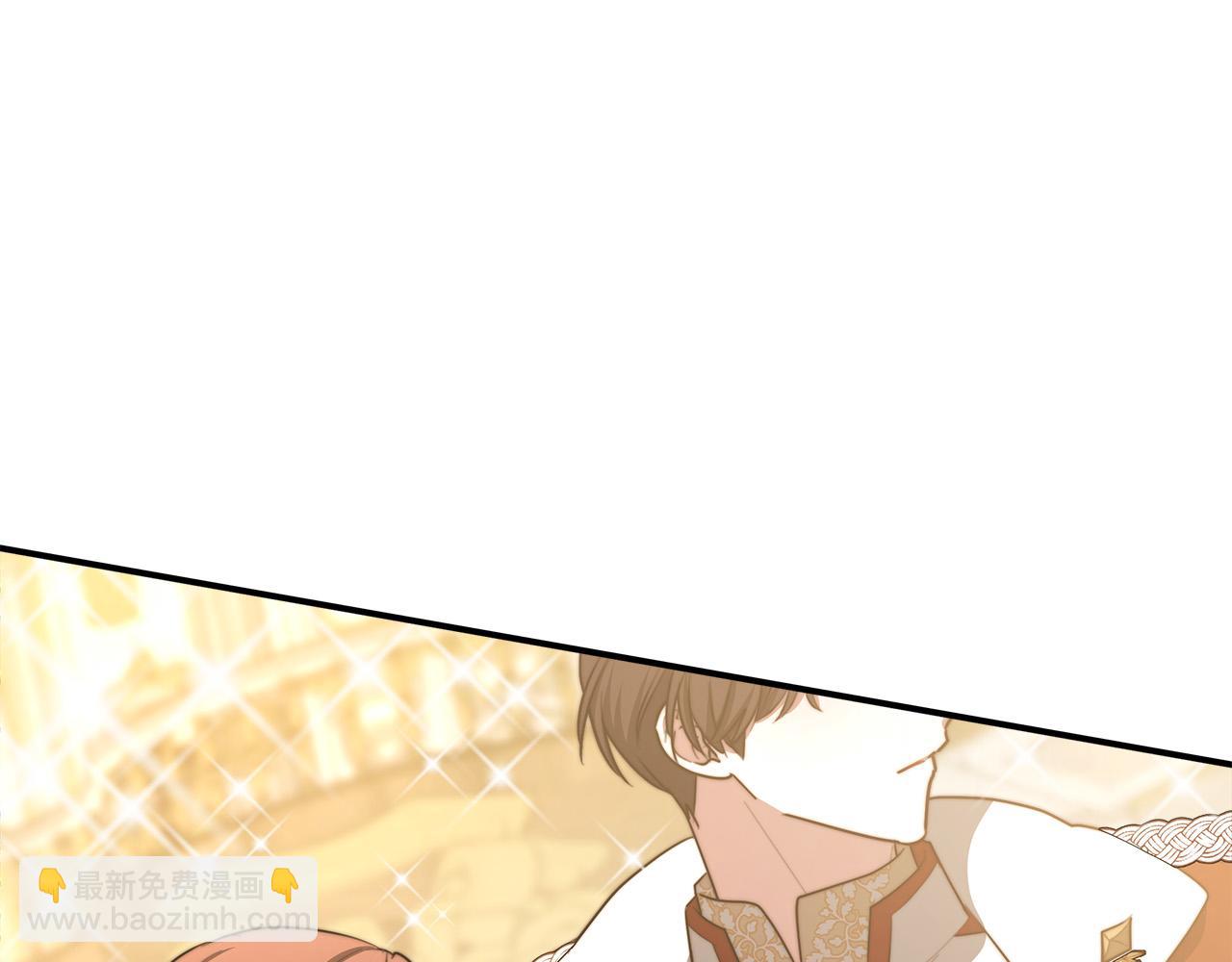 多餘的妻子 - 第50話 你能生孩子嗎？(4/5) - 7