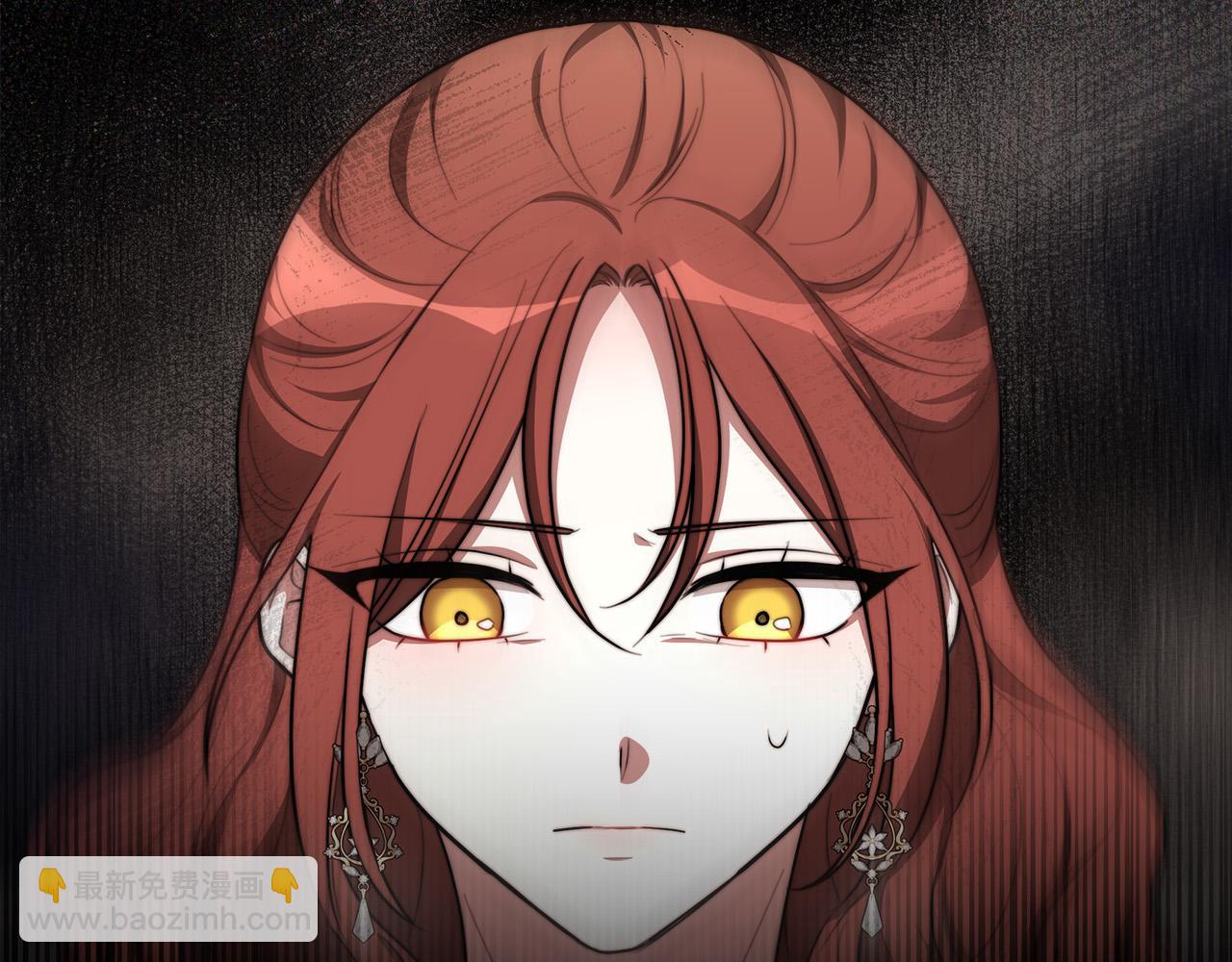 多餘的妻子 - 第50話 你能生孩子嗎？(4/5) - 6