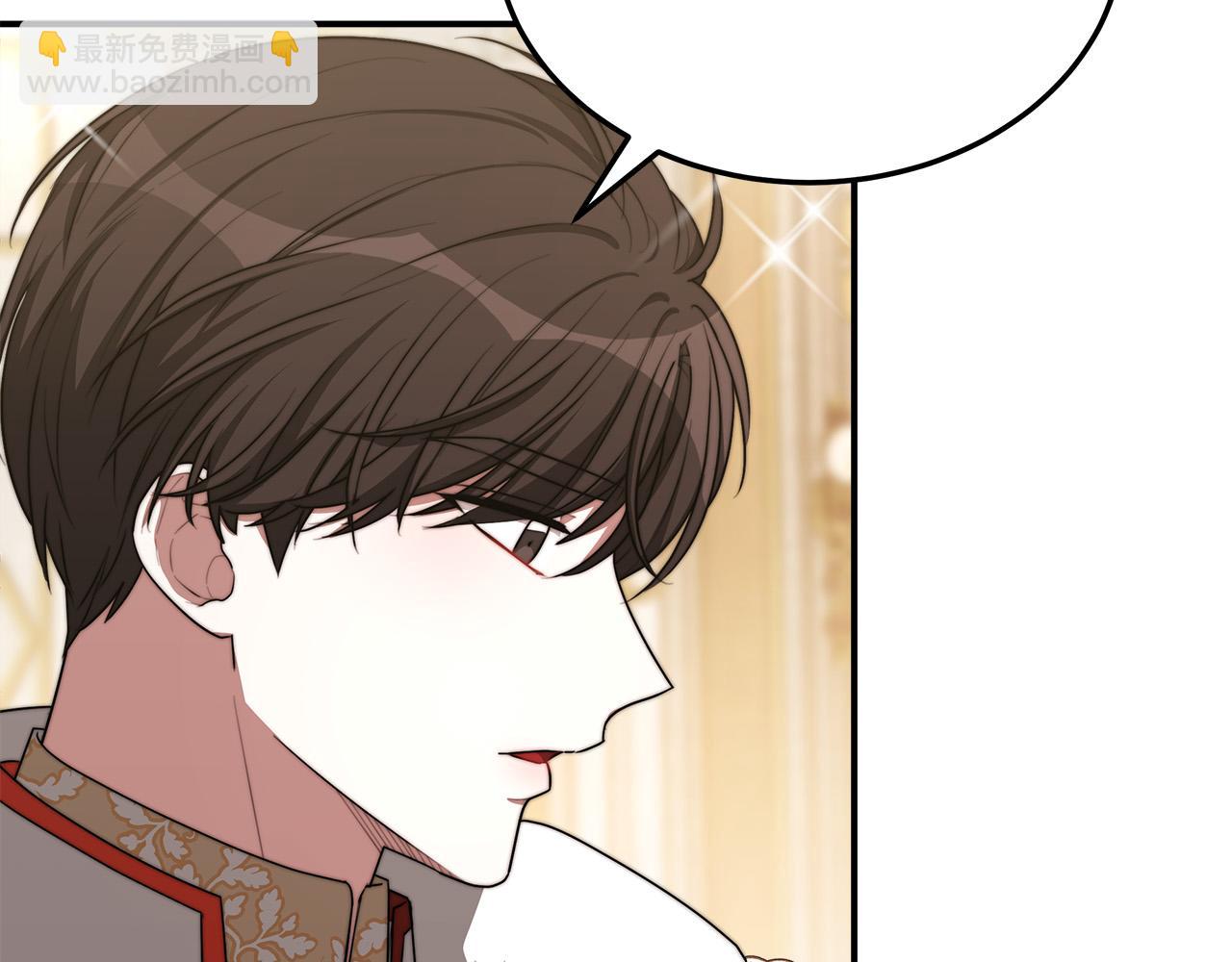 多餘的妻子 - 第50話 你能生孩子嗎？(4/5) - 3