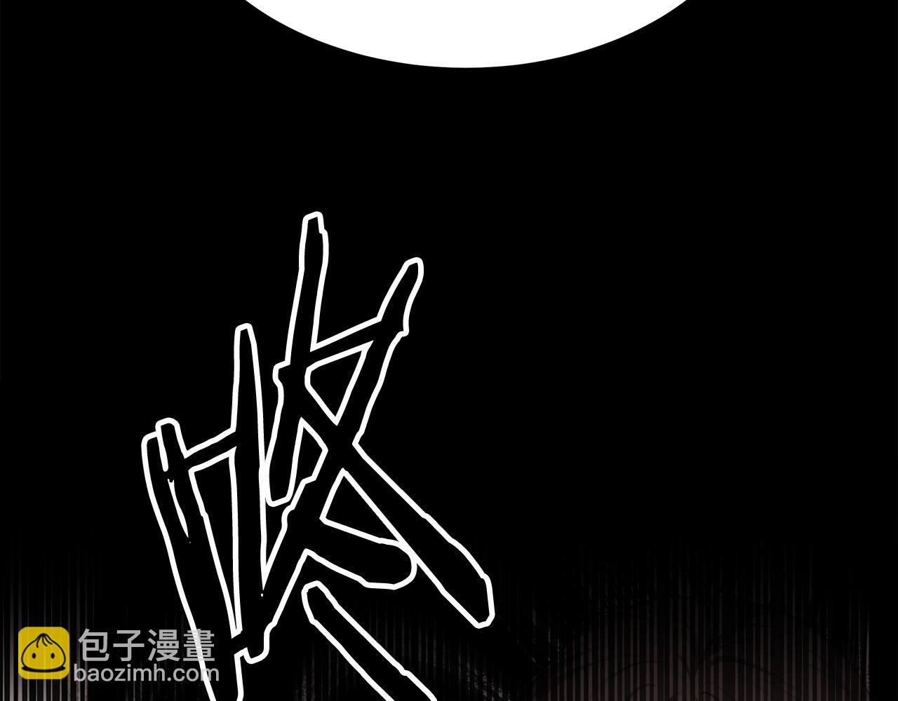 多餘的妻子 - 第50話 你能生孩子嗎？(4/5) - 7