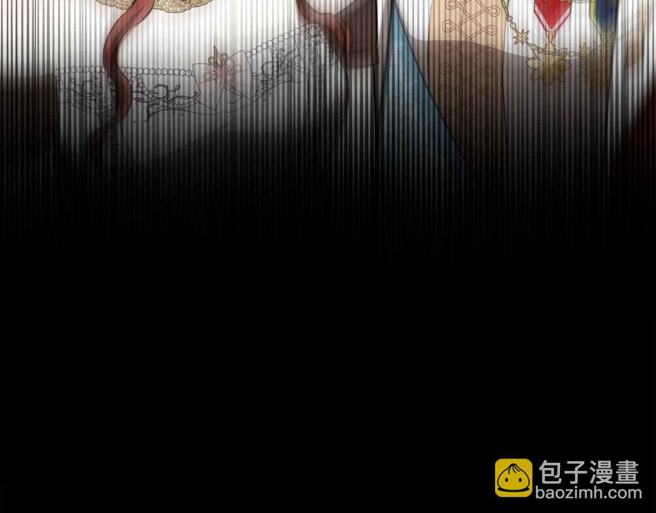 多餘的妻子 - 第50話 你能生孩子嗎？(4/5) - 1