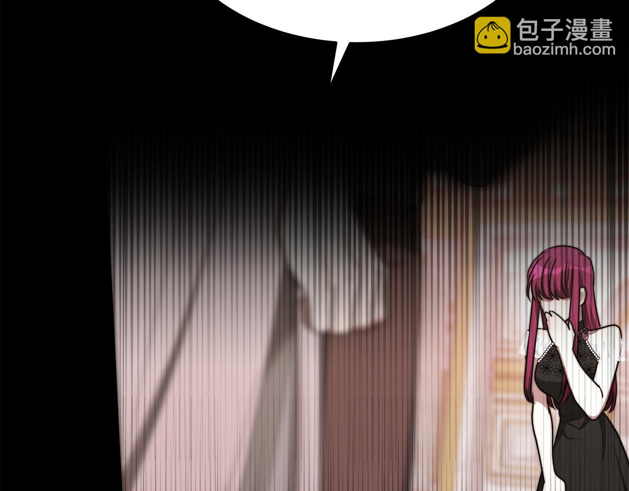 多餘的妻子 - 第50話 你能生孩子嗎？(4/5) - 3