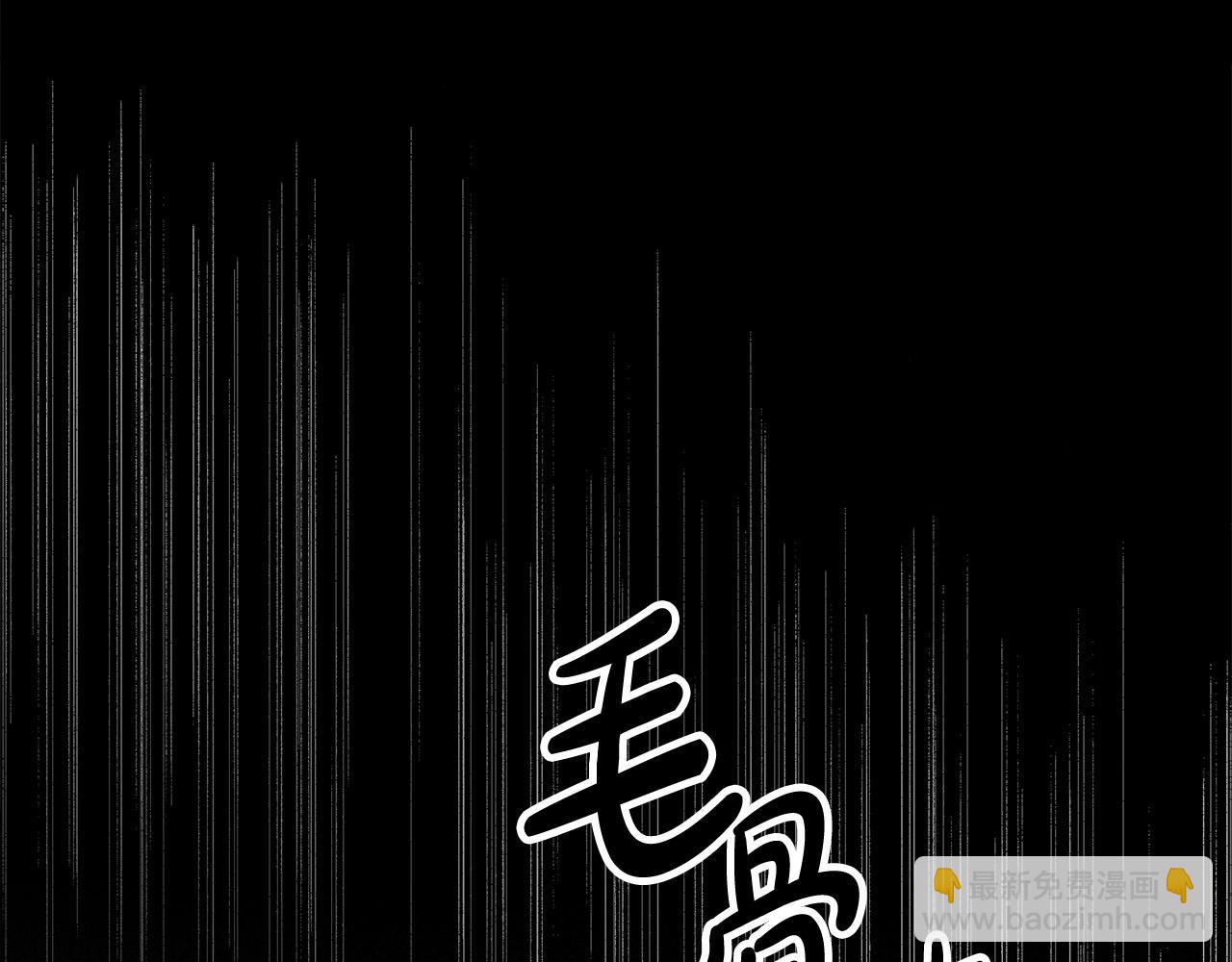 多餘的妻子 - 第50話 你能生孩子嗎？(4/5) - 1