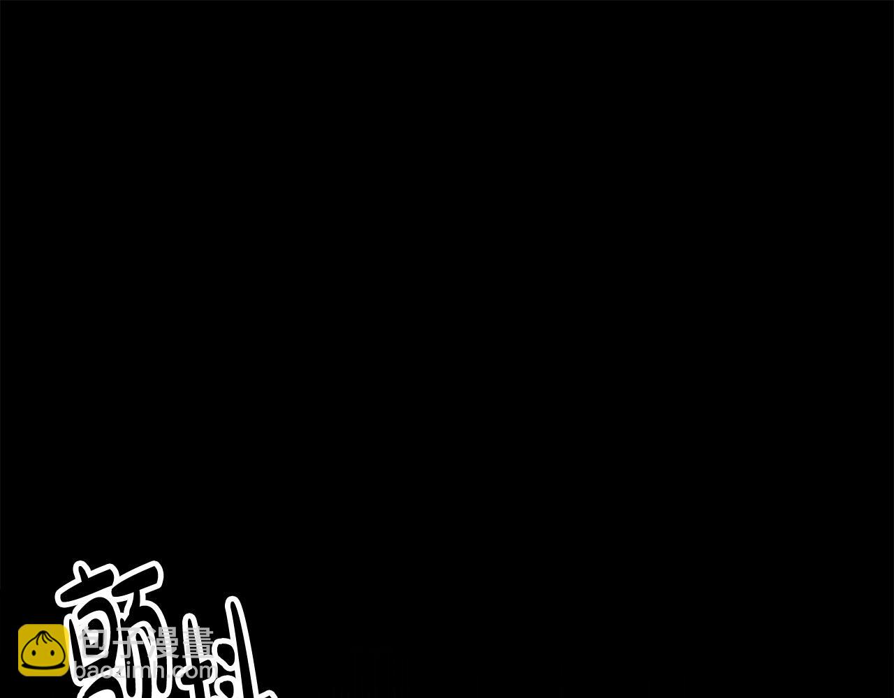 多餘的妻子 - 第50話 你能生孩子嗎？(4/5) - 5