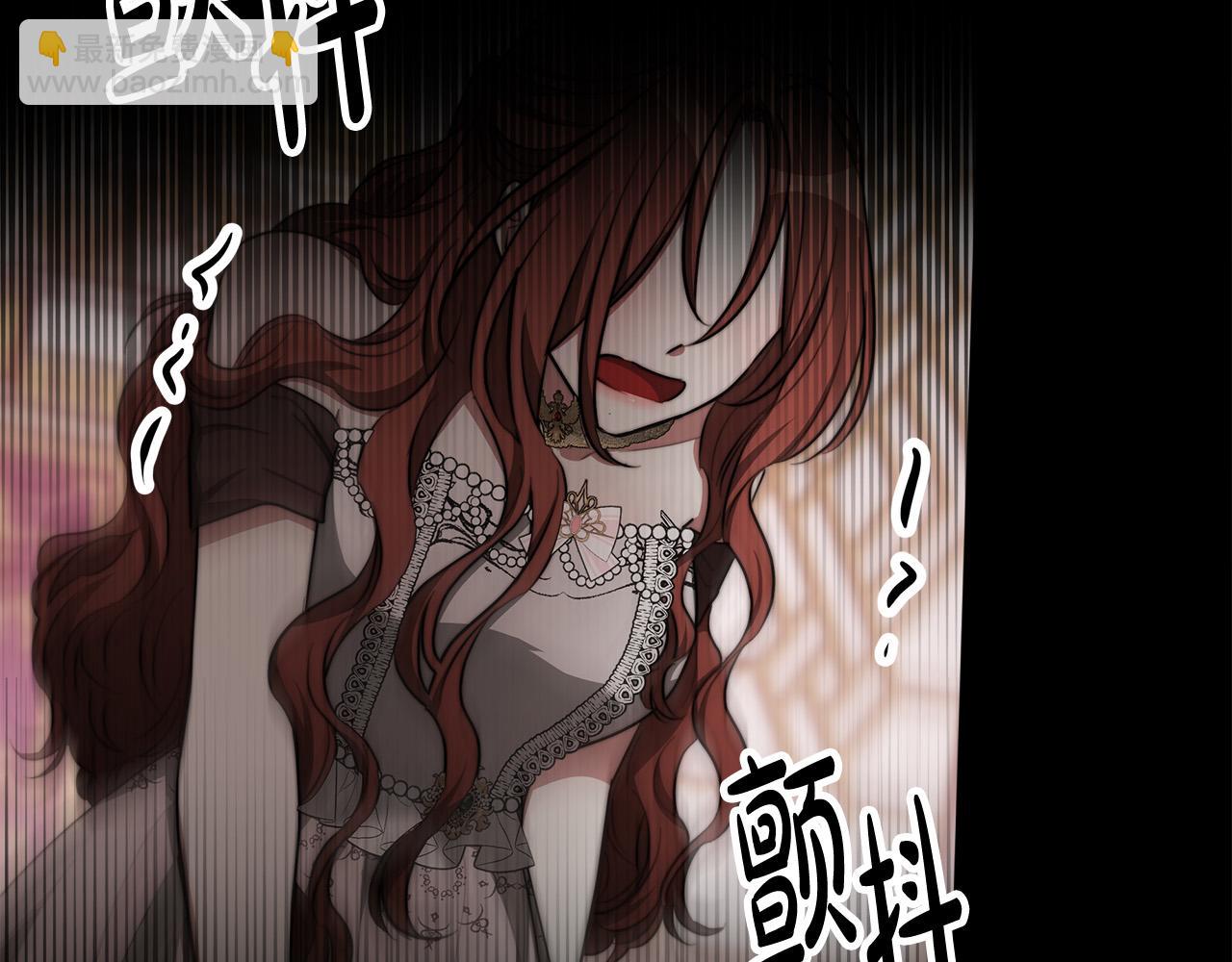 多餘的妻子 - 第50話 你能生孩子嗎？(4/5) - 6