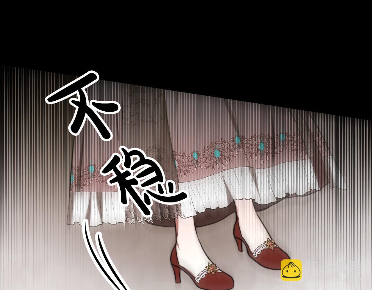 多餘的妻子 - 第50話 你能生孩子嗎？(5/5) - 6