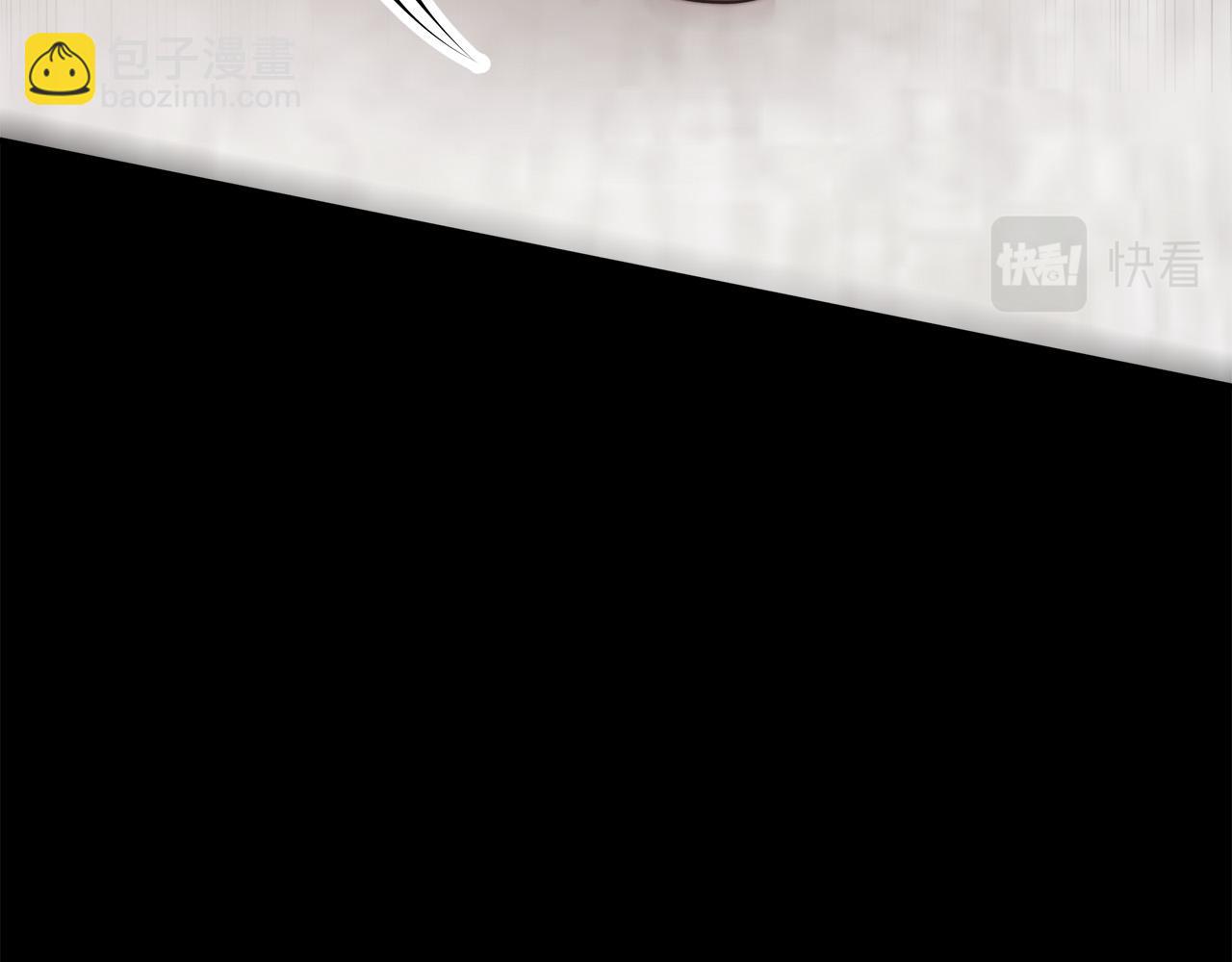 多餘的妻子 - 第50話 你能生孩子嗎？(5/5) - 1