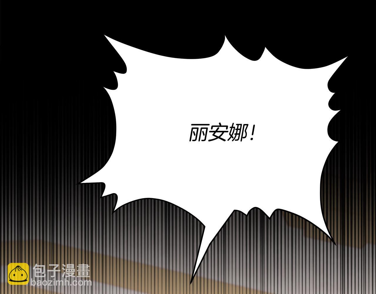 多餘的妻子 - 第50話 你能生孩子嗎？(5/5) - 4