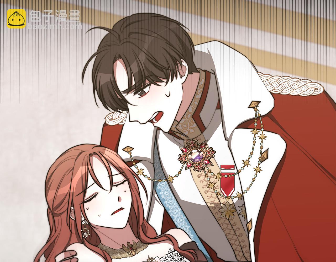 多餘的妻子 - 第50話 你能生孩子嗎？(5/5) - 5