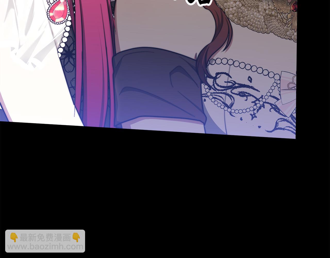 多餘的妻子 - 第50話 你能生孩子嗎？(5/5) - 4