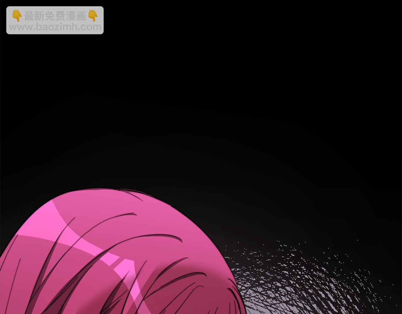 多餘的妻子 - 第50話 你能生孩子嗎？(5/5) - 2