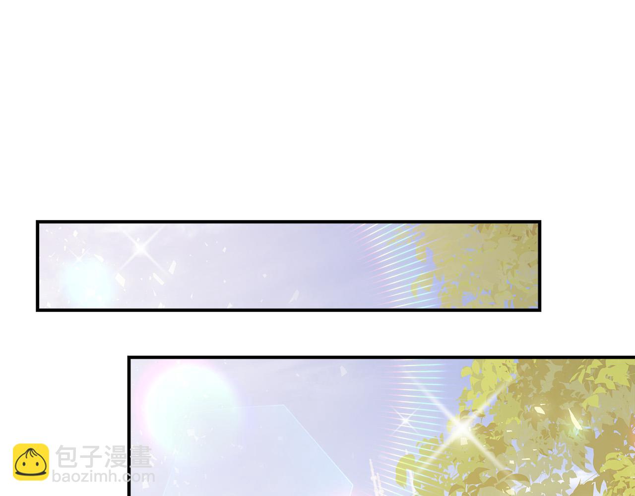 多餘的妻子 - 第50話 你能生孩子嗎？(1/5) - 1