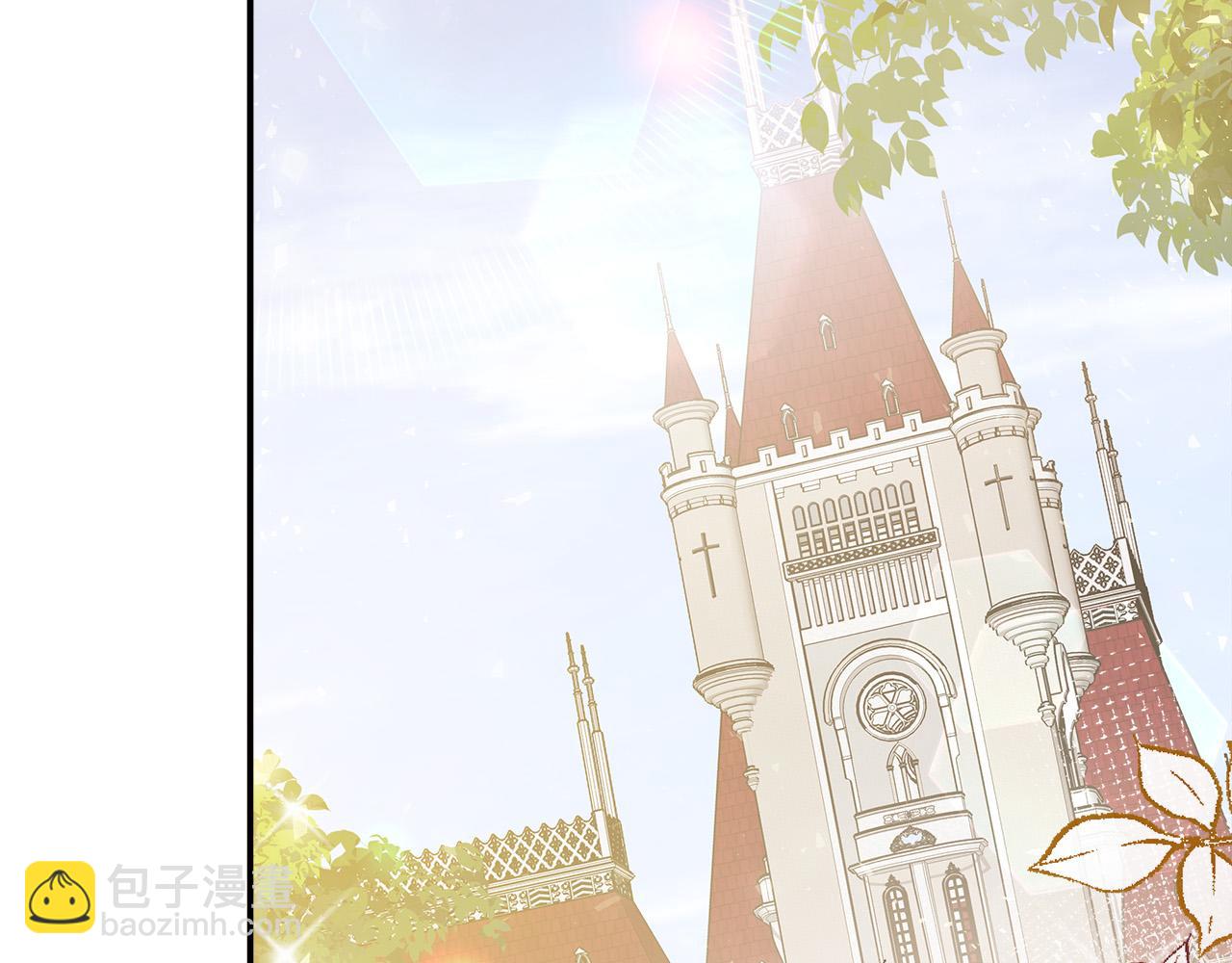 多餘的妻子 - 第50話 你能生孩子嗎？(1/5) - 2