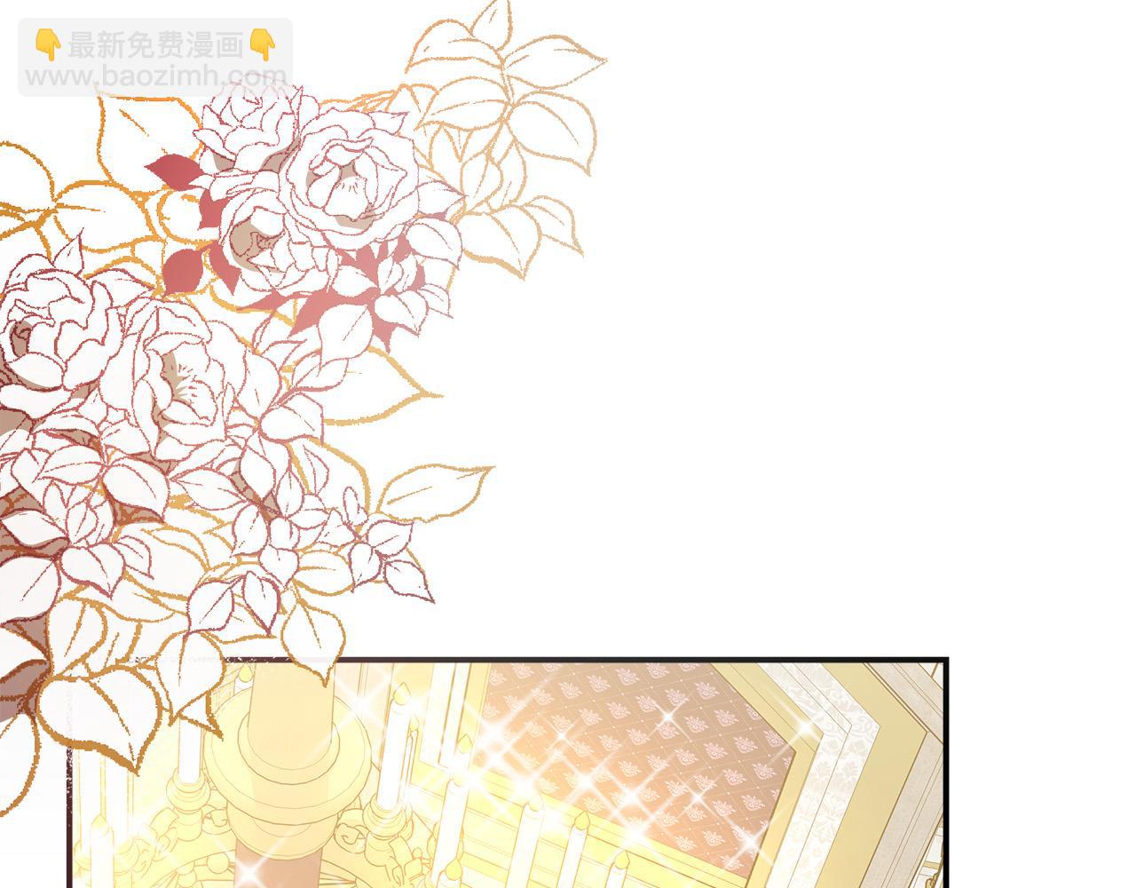 多餘的妻子 - 第50話 你能生孩子嗎？(1/5) - 4