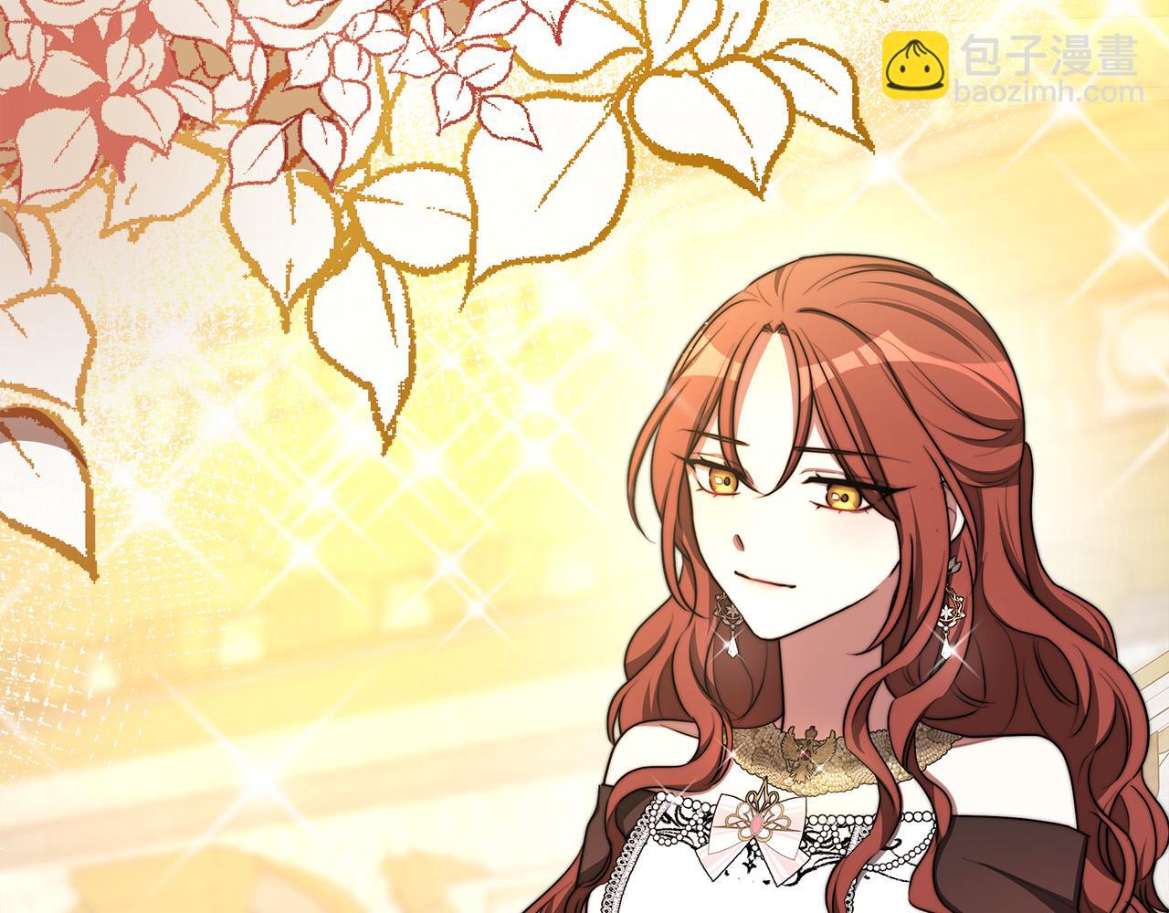 多餘的妻子 - 第50話 你能生孩子嗎？(1/5) - 8