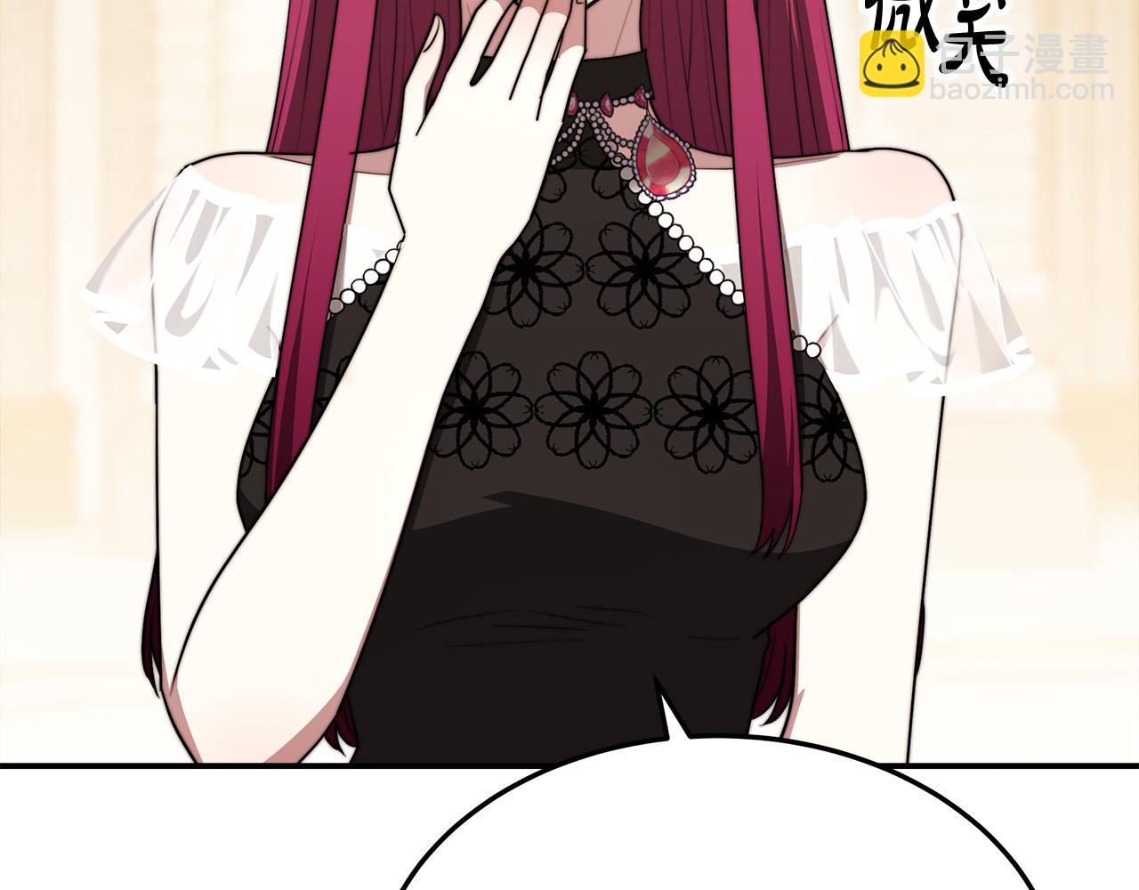 多餘的妻子 - 第50話 你能生孩子嗎？(1/5) - 6