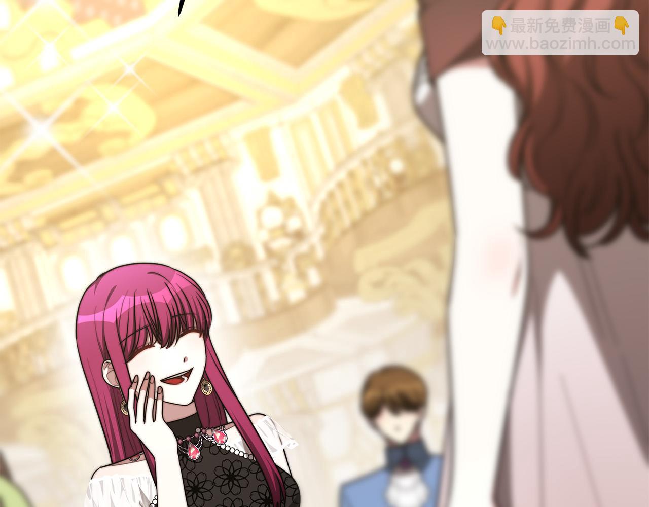 多餘的妻子 - 第50話 你能生孩子嗎？(1/5) - 1