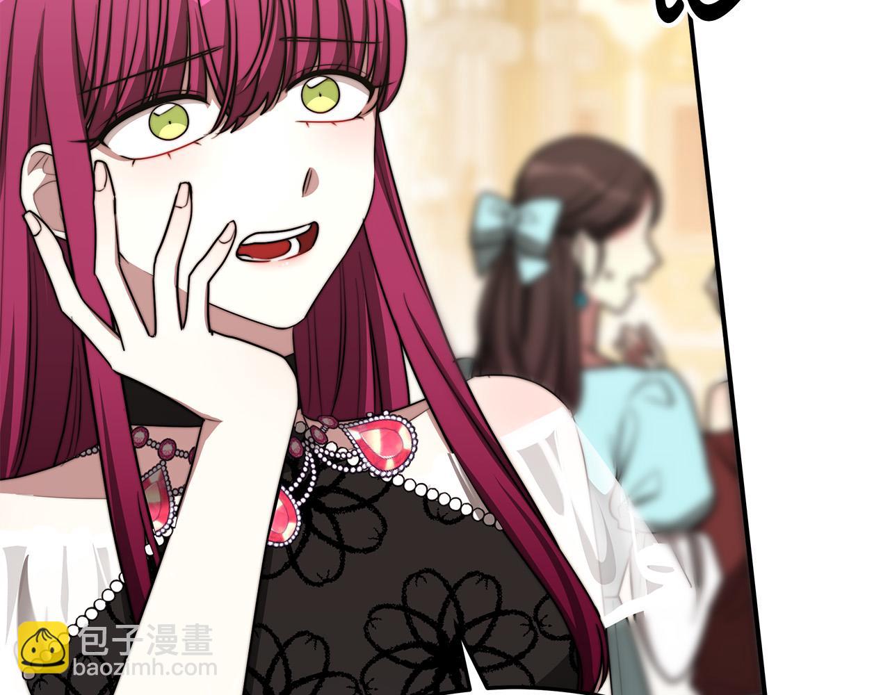 多餘的妻子 - 第50話 你能生孩子嗎？(2/5) - 2