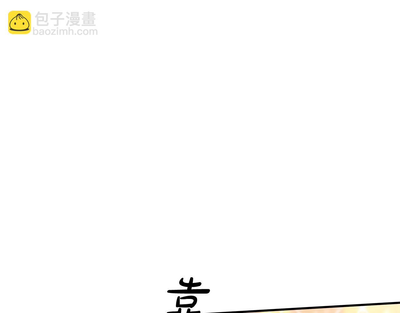 多餘的妻子 - 第50話 你能生孩子嗎？(2/5) - 5